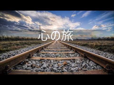 心の旅 / cover
