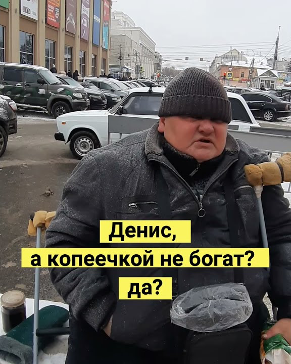 Подарил Новогоднюю МЕЧТУ инвалиду. Добрые дела - YouTube