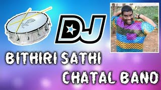 BITHIRI SATHI DIALOGUES VS CHATAL BAND ||INSTAGRAM TRENDING|| REMIX BY DJ SAI KUMAR BSK