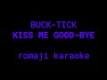 [KARAOKE] BUCK-TICK - KISS ME GOOD-BYE (romaji)