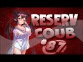 Best cube / аниме приколы / АМВ / коуб / игровые приколы ➤ ReserV Coub #87