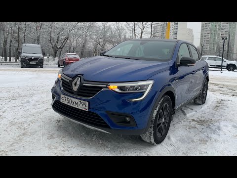 Renault Arkana - Pulse нового года / Рено Аркана Пульс