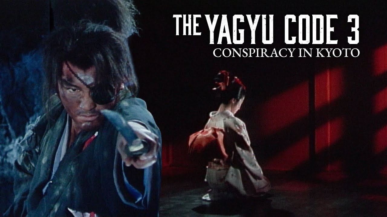 The Yagyu Code 3: Conspiracy in Kyoto (Full Movie) | English Sub