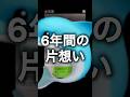 嘘だドンドコドーン!
