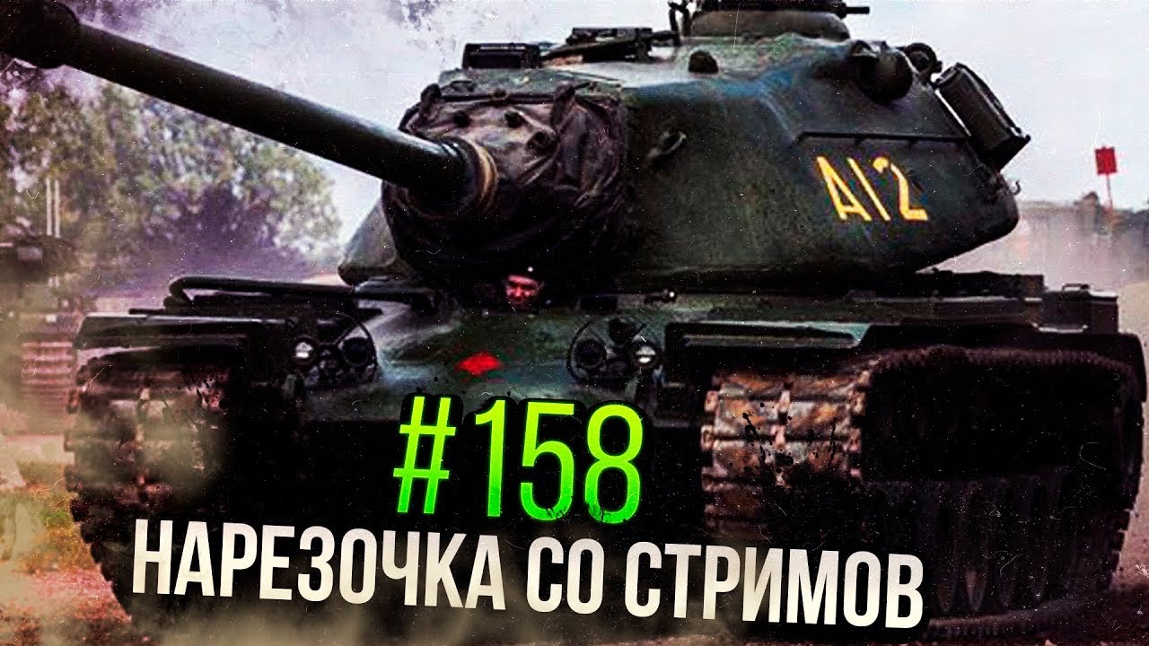 Fiat 6614 war thunder