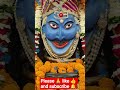 #love #facts #shivmandirakhadakarala #mahadev #shyam