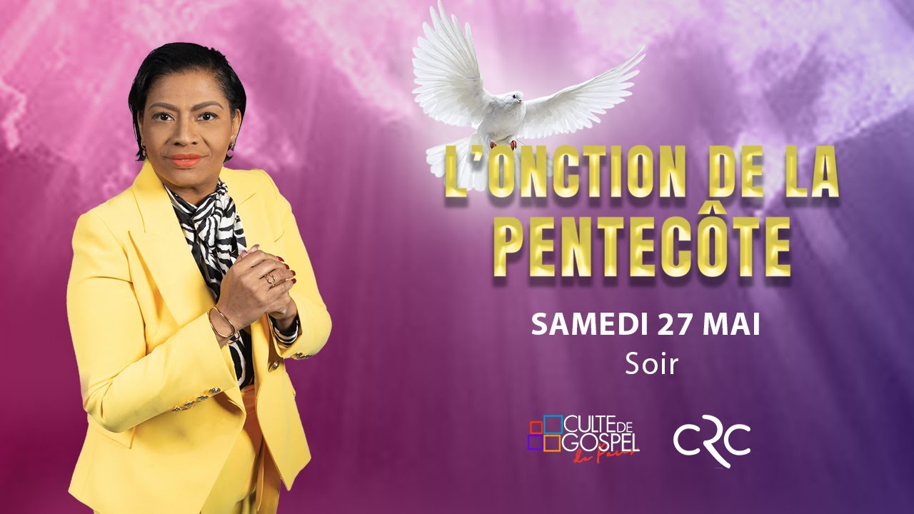 Séminaire d'édification : l'Onction de la Pentecôte - 3ème session