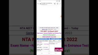 How to check your neet 2022 result||Neet 2022 Result||#neet2022 #neetresult #shorts #neetaspirant