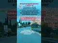 ПОСТУПИ УЧИТЬСЯ В ТУРЦИЮ ЛЕГКО БЕЗ ЭКЗАМЕНОВ,  ЕНТ,  ТУРЕЦКОГО, ГАРАНТИЯ ЗАЧИСЛЕНИЯ.