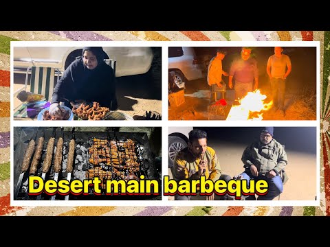 Desert 🐪🏜️ main barbeque/रेगिस्तान बारबेक्यू/ठण्ड माय बर्बेके का मज़्ज़ा/Family outing in desert/