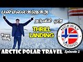 Travel to arctic capital  troms norway travel vlog ep1 north pole 