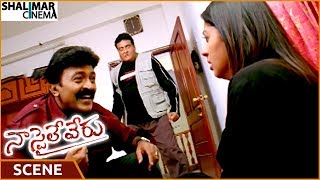 Naa Style Veru Movie || Rajasekhar Saves Bhumika & Escapes || Rajasekhar, Bhumika || Shalimarcinema