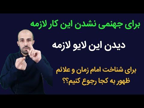 تصویری: چه زمانی باید یک حکم اعلامی ارائه کرد؟