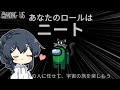 【AmongUs#57】新役職ニート！！こいつの能力は一体…！？
