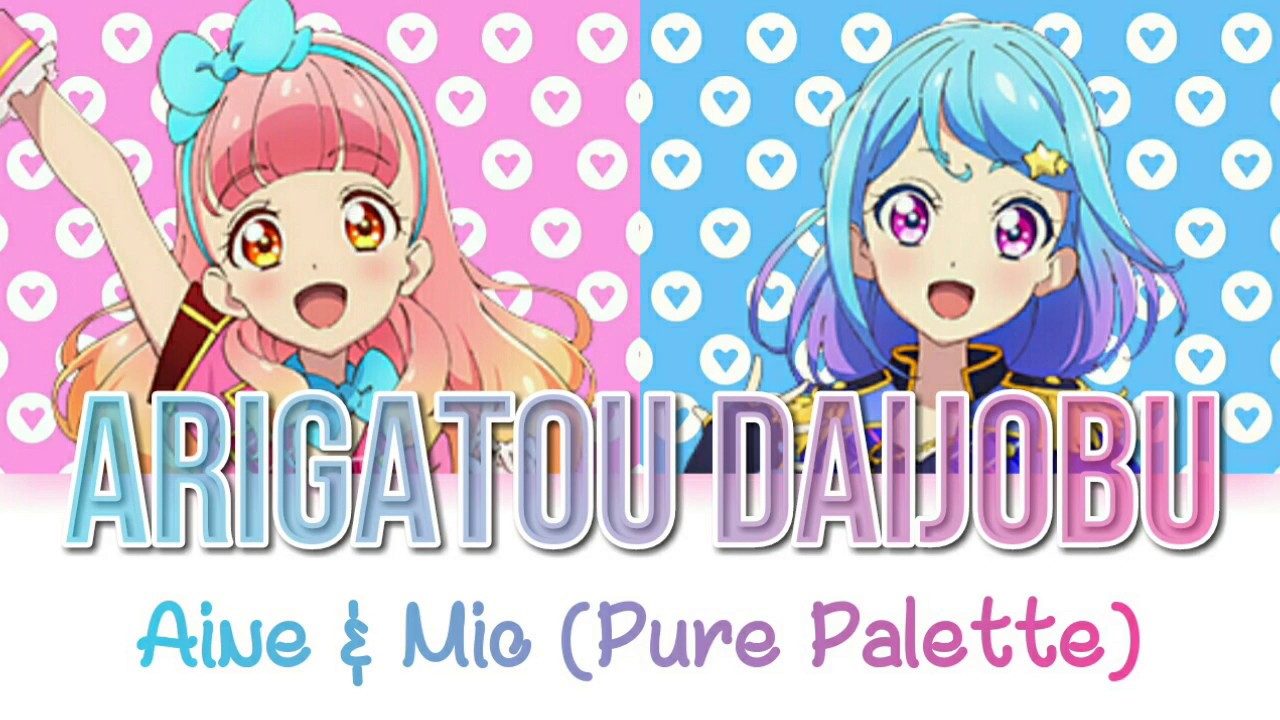 Aikatsu Friends -『Arigatou⇄Daijobu』- Aine & Mio (Pure Palette)