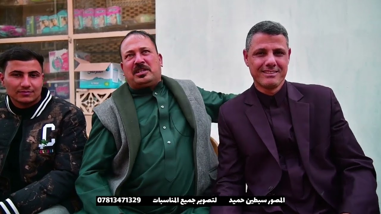 حفل زفاف الشاب السيد علي الطويل الف الف مبروك / المصور سبطين حميد للحجز 07813471329