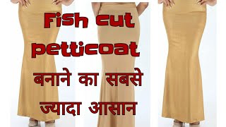 Fish Cut Petticoat Cutting And Sching Full Tutorial How To Make Fishcut Petticoat Petticoat