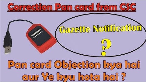 UTI Pan Card objection || How to clear Objection from Pan card || ऑब्जेक्शन कैसे हटाएं पैन कार्ड से