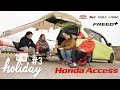 【 holiday  #3 】〜 holiday × HONDA ACCESS 〜  新型FREED+  （アジング メバリング 山口県周防大島) fishing holiday