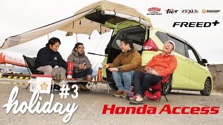 【 holiday  #3 】〜 holiday × HONDA ACCESS 〜  新型FREED+  （アジング メバリング 山口県周防大島) fishing holiday