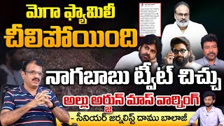 Nagababu Tweet On Allu Arjun big Fight Between Allu Family And Mega Family | RED TV TELUGU