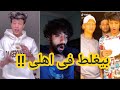 خناقتى مع شريف خالد