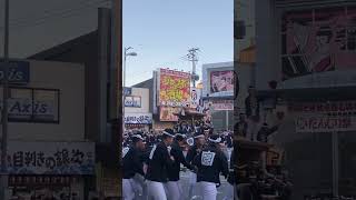 令和5年 岸和田だんじり祭 宵宮 曳き出し