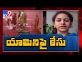 Police case filed against BJP leader Sadineni Yamini