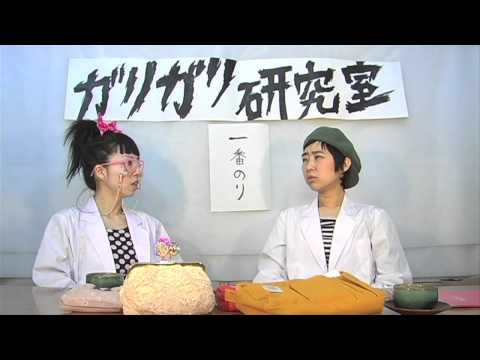 研究ファイル039　料理は好きやねん。すごく。