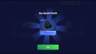 Minecraft Case Simulator