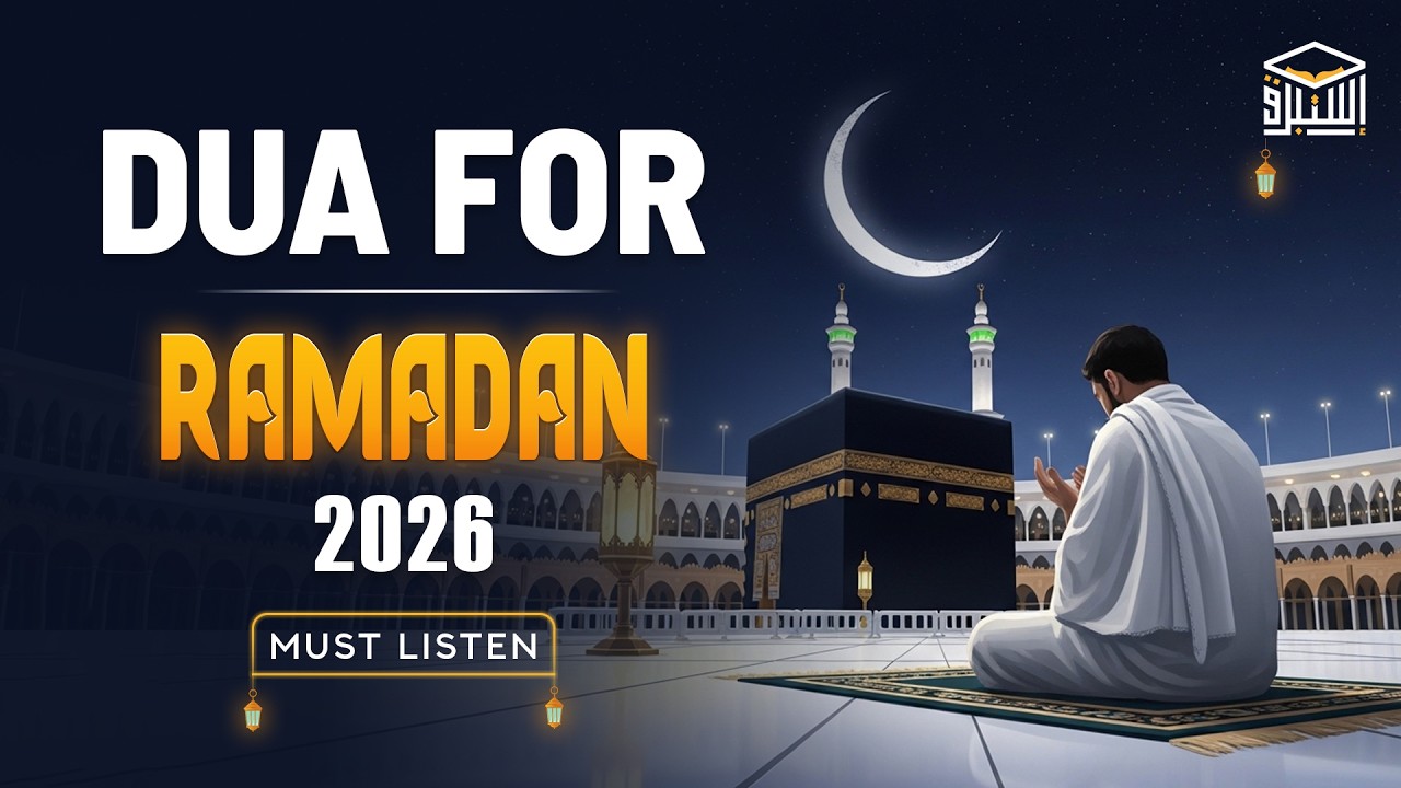 BEAUTIFUL DUA FOR RAMADAN 2026 for Blessings, Mercy & Peace | Ramadan DUA 2026