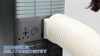 ポータブルクーラー (NRｰ101ON ダークグレー) | ニトリネット【公式
