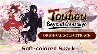 Touhou: Beyond Gensokyo OST - Soft colored Spark (Love-colored Master Spark arrange) screenshot 1