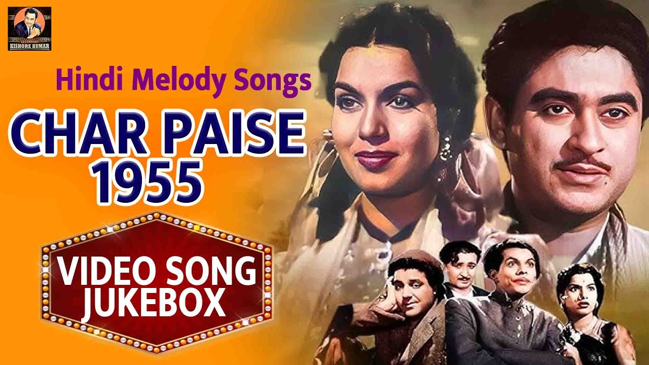 Char Paise 1955 | Movie Video Songs Jukebox | Hindi Melody Songs l Shyama , Kishore Kumar |