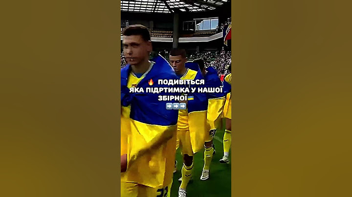 📺ТРАНСЛЯЦІЇ 🇺🇦УКРАЇНА - БЕЛЬГІЯ🇧🇪 У ТЕЛЕГРАМІ➡️ #футбол #євро #євро2024 #україна #німеччина