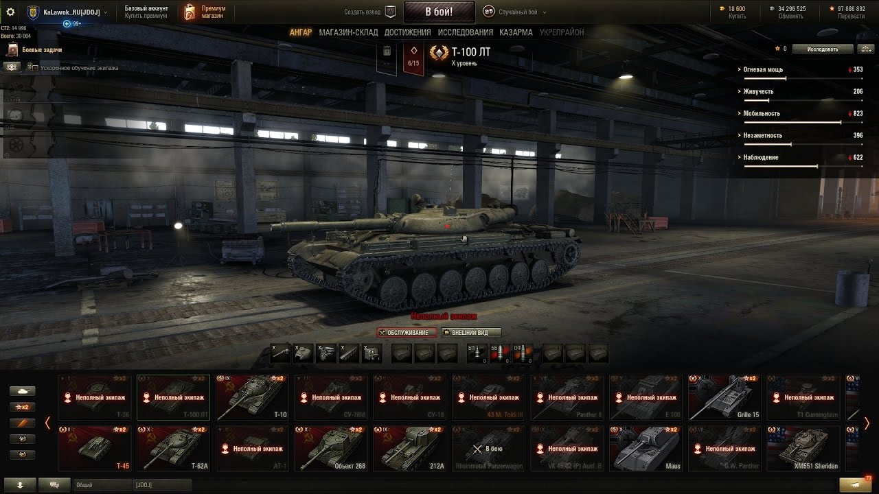 0.9.18 тест лт10 арта балансировщик