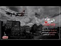 حالات العيد في الغربه العيد جا وانا بعيد عن أهلي جديد 2021 حالات العيد في الغربه العيد جا وانا بعيد عن أهلي جديد 2021