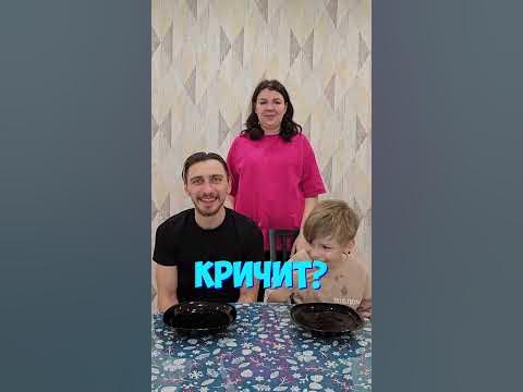 🤣 Челлендж с родителями ОКУНИ В ВОДУ ЕСЛИ - YouTube