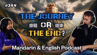 #344 - The Journey or The End? | Mandarin and English Bilingual Podcast | Mandarin Monkey by Mandarin Monkey 606 views 7 months ago 1 hour, 3 minutes