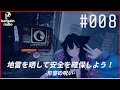 #008 | 自分の"地雷"を晒して安全を確保しよう！ | バーゲンラジオ thumbnail