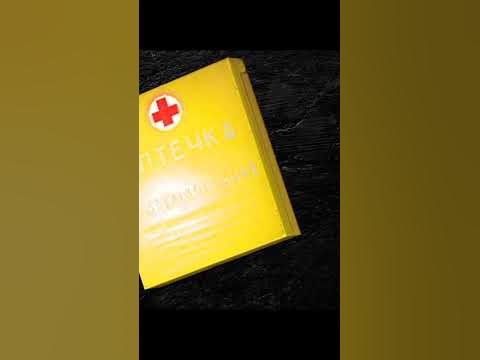 топ три аптечки сталкер #сталкер2 #ждалкер #бухалкер #сталкер - YouTube