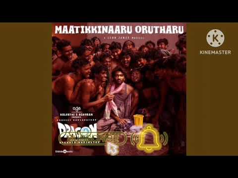 Maatikkinaaru orutharu Audio song🎵