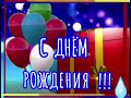 🎈6 декабря С Днём Рождения Очень красивая музыкальное поздравление  Красивая Песня #6декабря