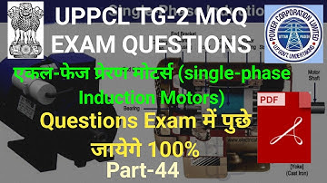 uppcl tg2 mcq exam electrician important questions, uprvunl tg2 mcq exam questions