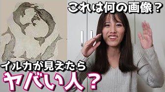 心理テスト 性格診断 まとめ