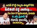 కూటమి కలహాలు: KS ప్రసాద్ విశ్లేషణ 🗣️