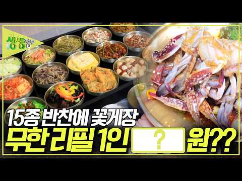 09/08 All-You-Can-Eat