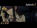 アニメ『龍族Ⅱ -The Mourner's Eyes-』第7話web予告「タンポポ」 | 11/19(水)24:30～より放送！