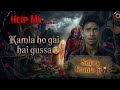 **"Kamla 😱 – Ek Aisi Kahani Jo Raat Bhar Sone Nahi Degi!"