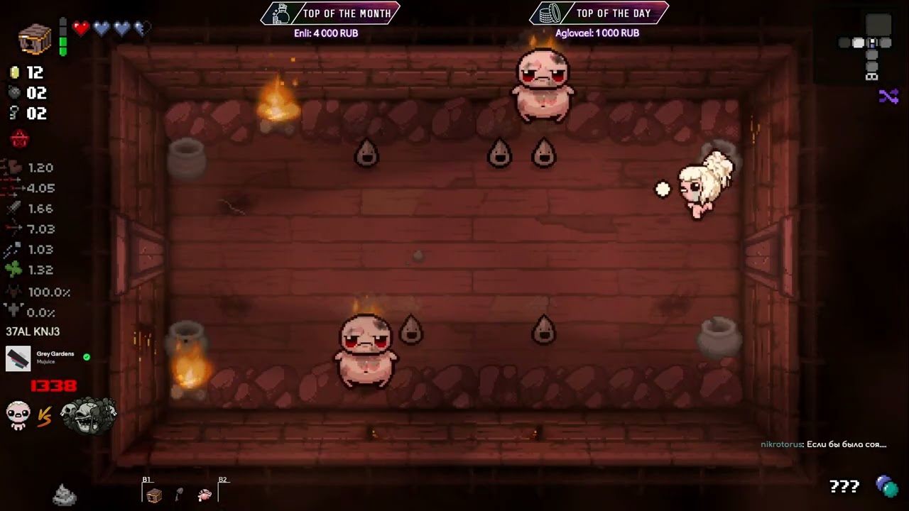 [1339] Eden стрик на 4 цели | Маловато | The Binding of Isaac: Repentance+